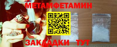 шишки Апшеронск