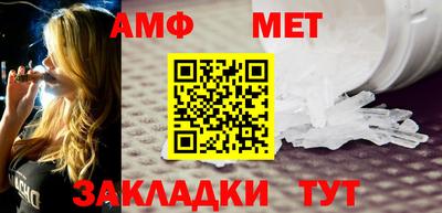 таблы Апрелевка