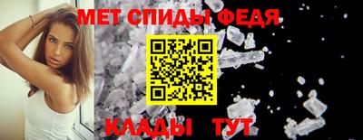 таблы Апрелевка