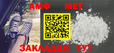 таблы Апрелевка