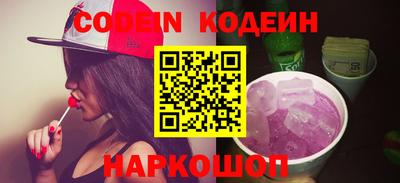 шишки Апшеронск