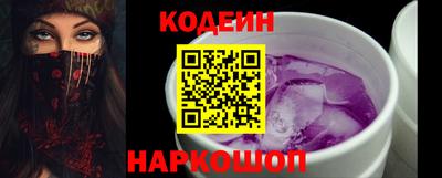 шишки Апшеронск