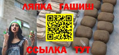 шишки Апшеронск