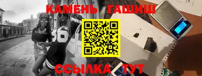 герыч Азнакаево