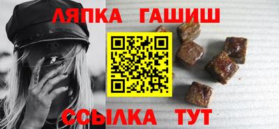 таблы Апрелевка