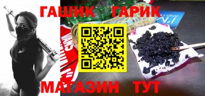 марки lsd Аргун