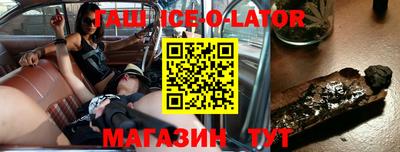 таблы Апрелевка