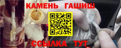 герыч Азнакаево