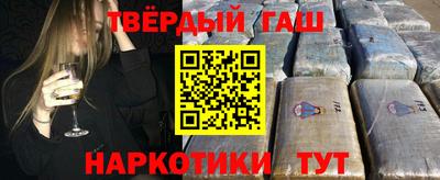 таблы Апшеронск