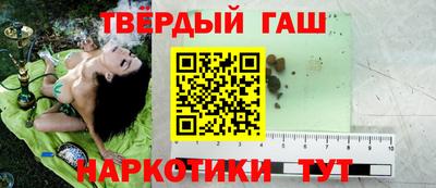 таблы Апшеронск