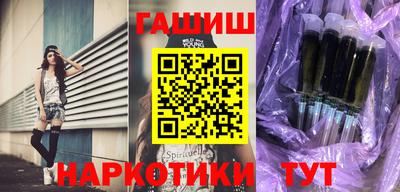 таблы Апшеронск