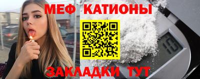 шишки Апшеронск