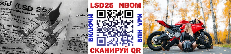 это клад  Ахтубинск  LSD-25 экстази кислота 
