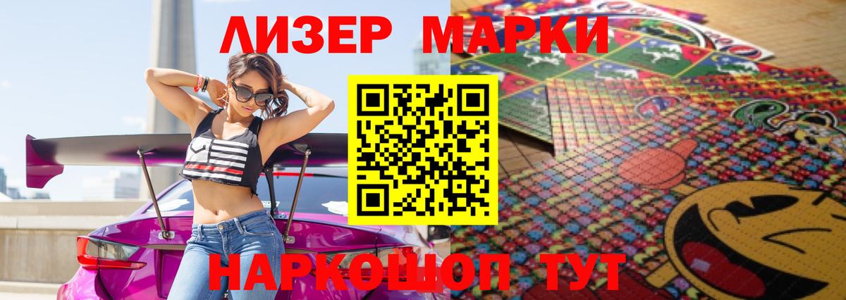 Лсд 25 экстази ecstasy Ахтубинск