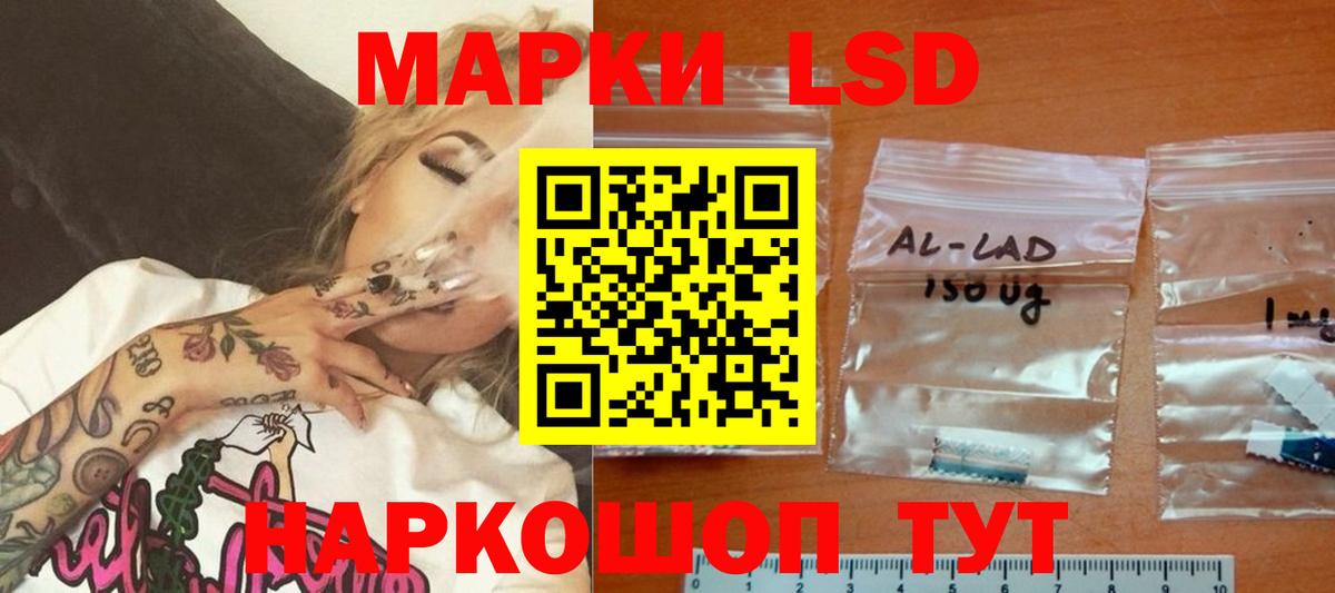 Лсд 25 экстази кислота  Вход с VPN  ОМГ ОМГ маркетплейс  LSD-25 экстази ecstasy  Ахтубинск  LSD-25 экстази 