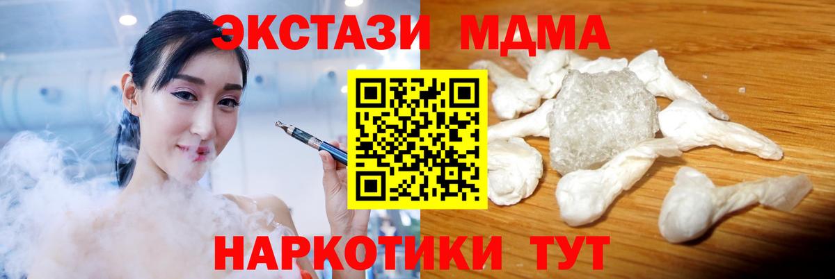 Меф Ахтубинск
