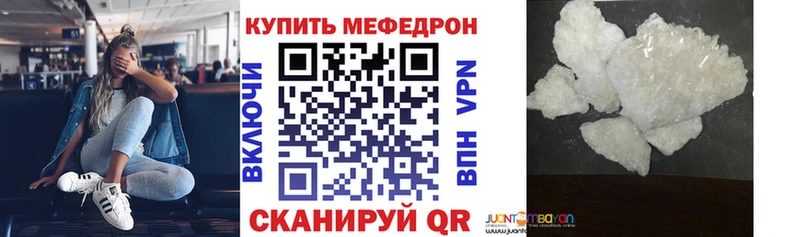 ОМГ ОМГ рабочий сайт Ахтубинск МЯУ-МЯУ mephedrone