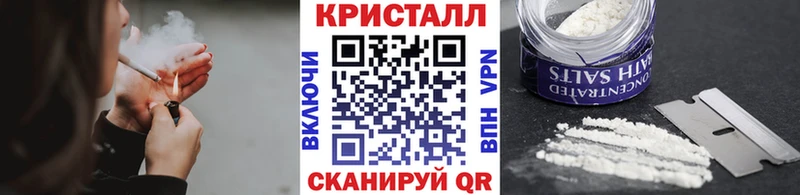 МЕТАМФЕТАМИН кристалл  гидра ссылки  Ахтубинск 