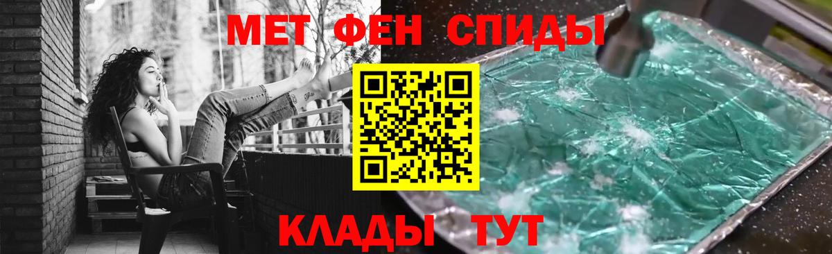Ахтубинск  МЕТАМФЕТАМИН пудра  МЕТАМФЕТАМИН  Вход с VPN  МЕТАМФЕТАМИН пудра 