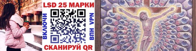 Марки 25I-NBOMe 1,5мг  Ахтубинск 