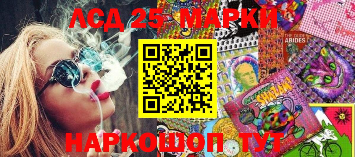 Наркотические марки 1,5мг  Наркотические марки 1,5мг  Ахтубинск  Марки NBOMe  Вход с VPN 