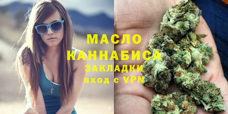 купить наркотик  Ахтубинск  Дистиллят ТГК гашишное масло 