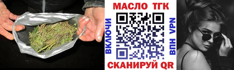 Дистиллят ТГК вейп с тгк  Ахтубинск 