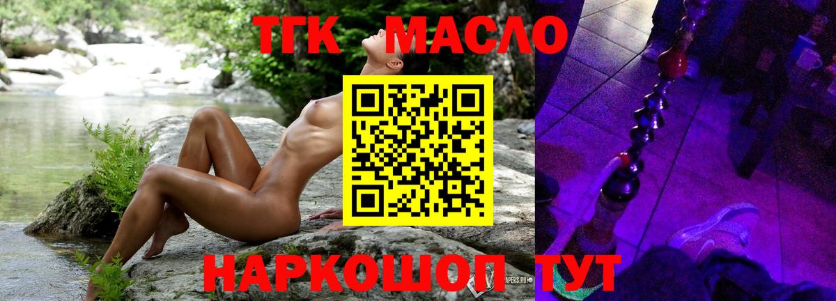 Дистиллят ТГК концентрат Ахтубинск