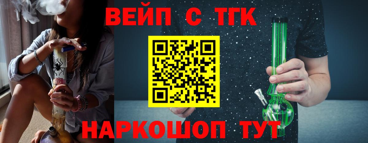Дистиллят ТГК жижа Ахтубинск