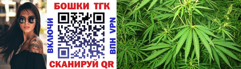 цена наркотик  Ахтубинск  Шишки марихуана Bruce Banner 